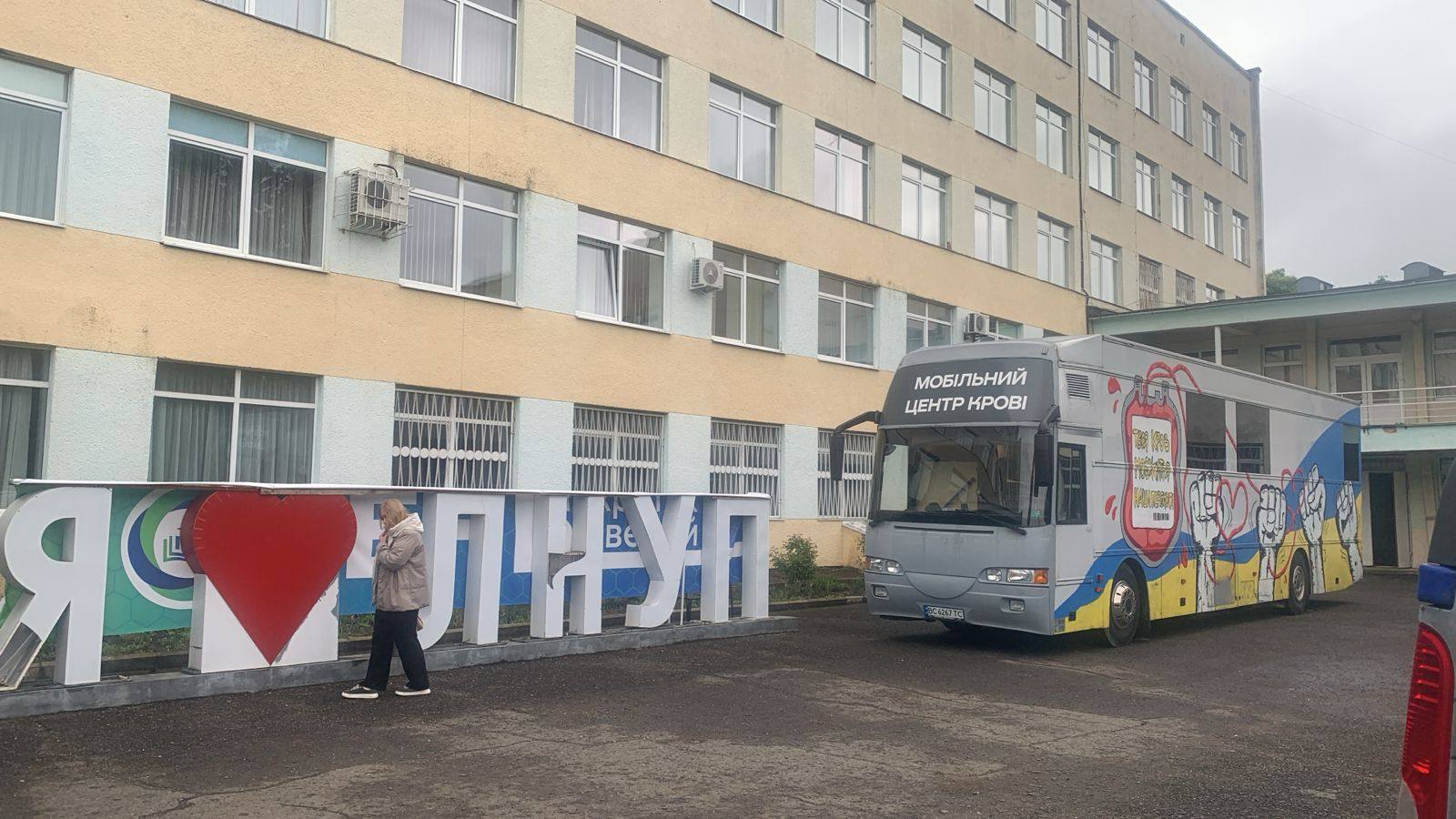 «Твоя кров. Моє життя. Наша перемога» у Дублянах здавали кров для поранених бійців