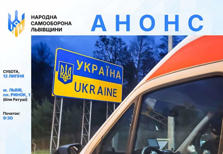 Анонс! Волонтери з Німеччини передадуть Україні ще 14 автомобілів швидкої медичної допомоги