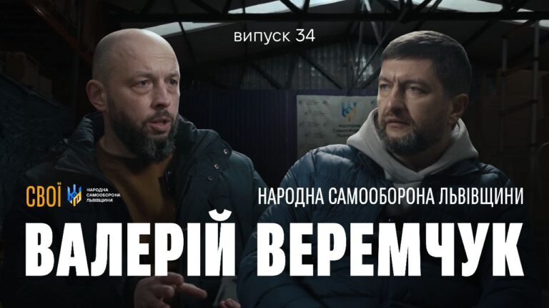 Мільярди гривень для ЗСУ, тисячі авто для фронту: як працює «Народна самооборона Львівщини»